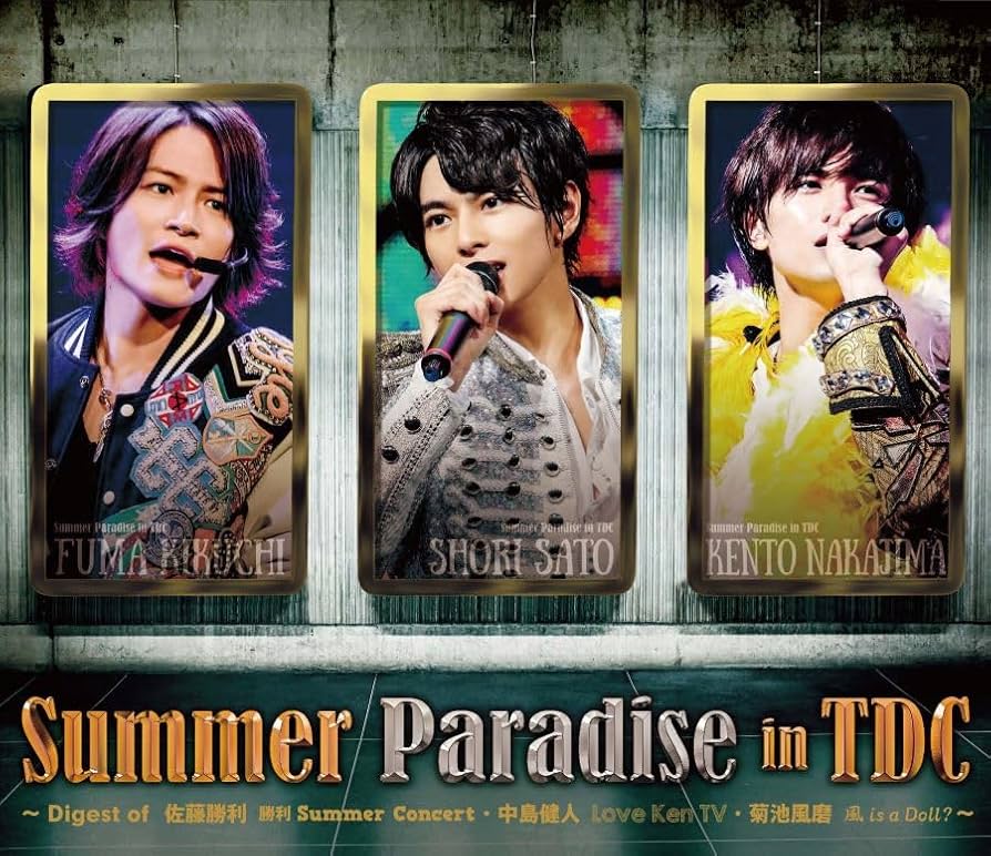 ミュージック SexyZoneSummer Paradise in TDC DVD Amazon.co.jp: Summer Paradise in TDC